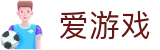 爱游戏(AXY)中国官网 - 爱游戏中文全站